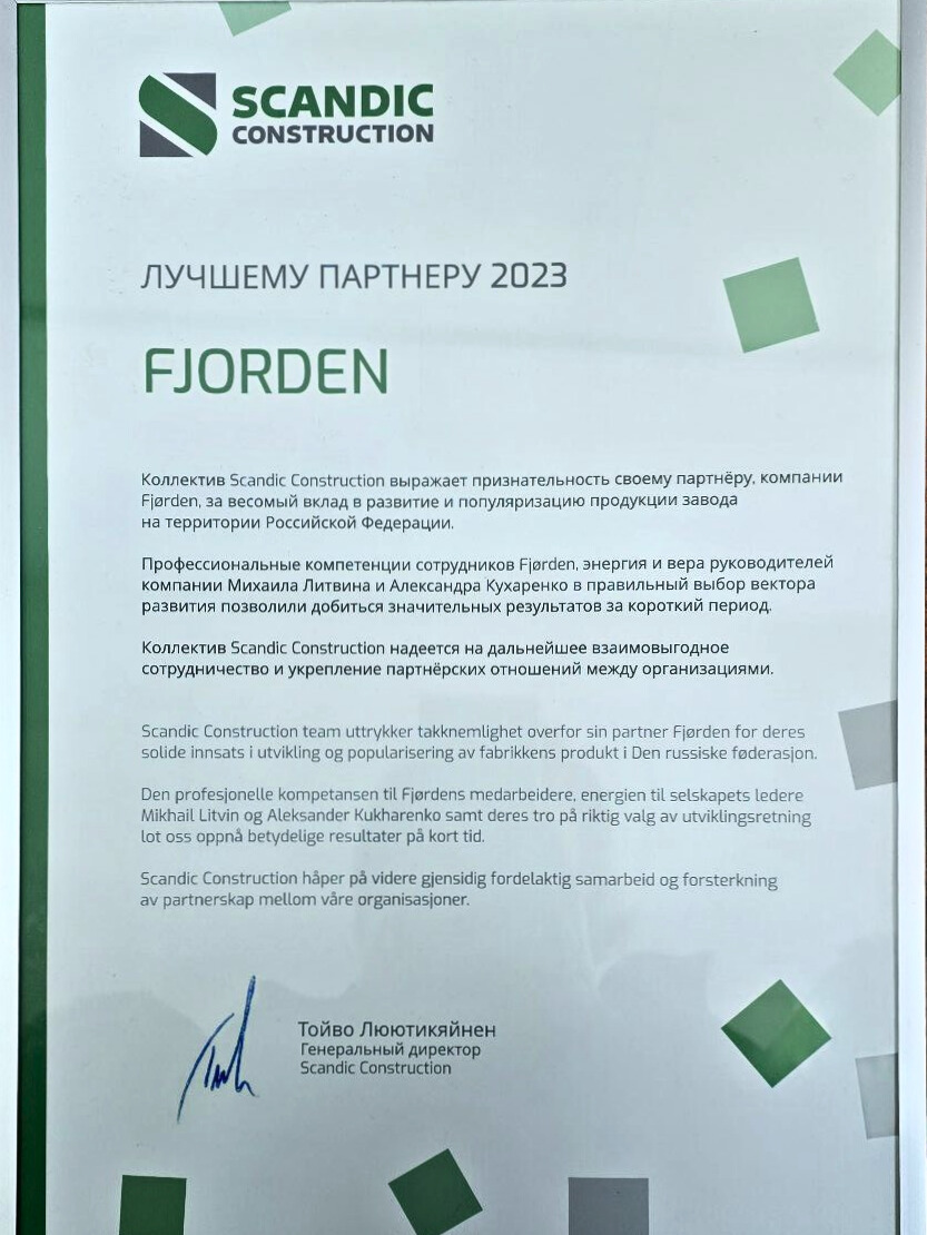 Лучший партнер Scandic Construction 2023